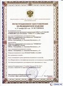 Дэнас официальный сайт denasolm.ru ДЭНАС-ПКМ (Детский доктор, 24 пр.) в Ельце купить